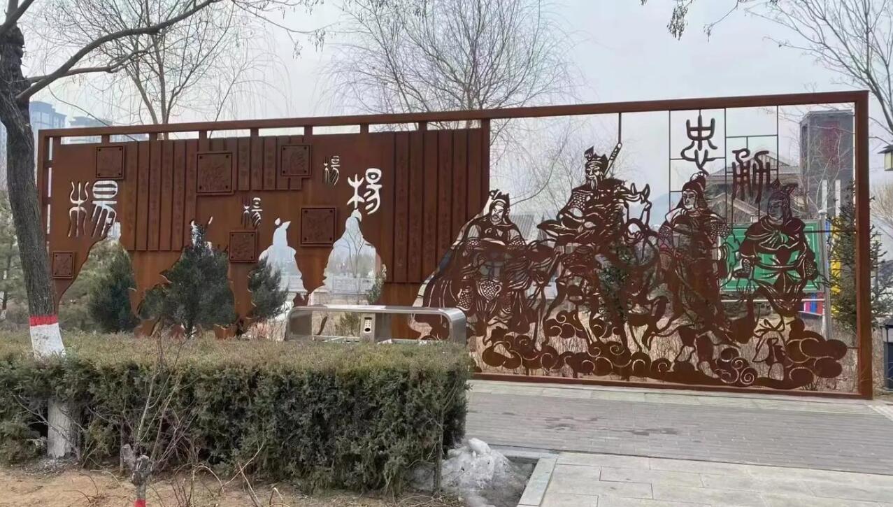 墨竹工卡耐候钢剪影